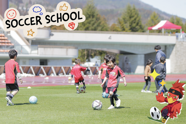 【4月20日(日)高知戦】明治安田×福島ユナイテッドFC サッカー教室 参加者募集のお知らせ